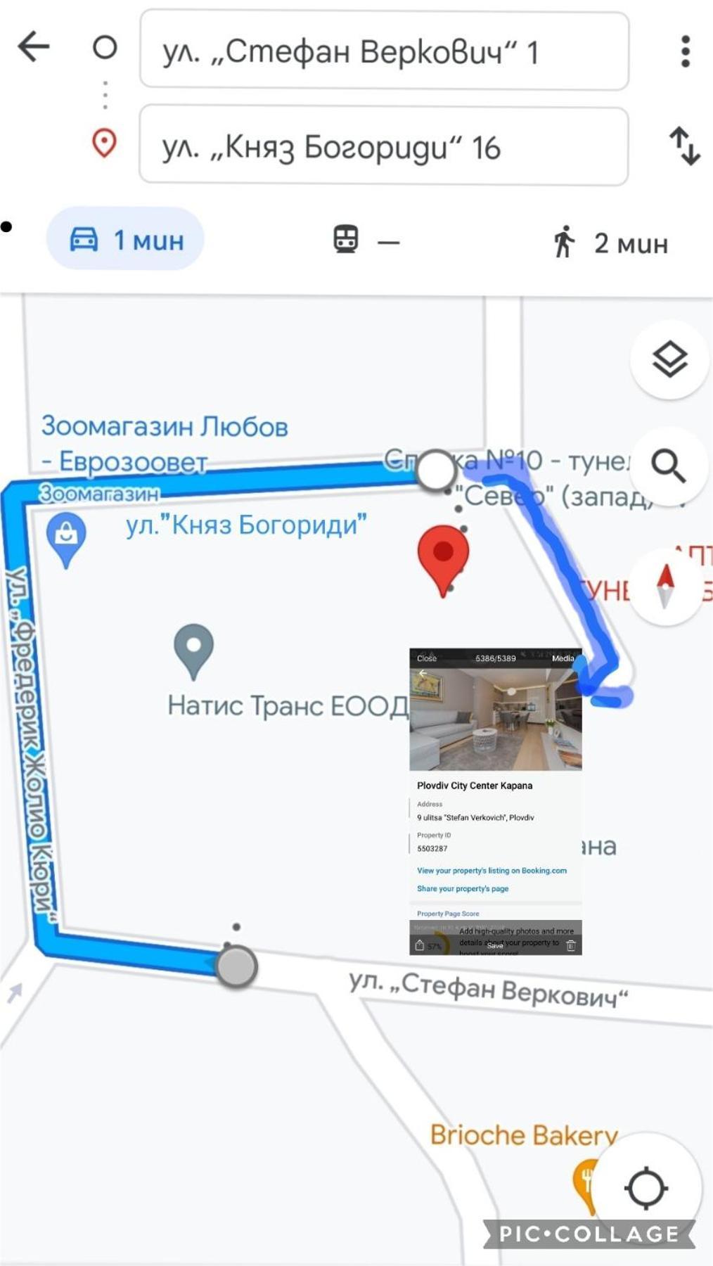 Plovdiv City Center Kapana With Garage Номер фото